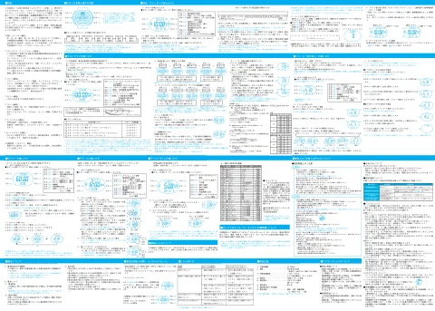 seikoセイコーウオッチ S601